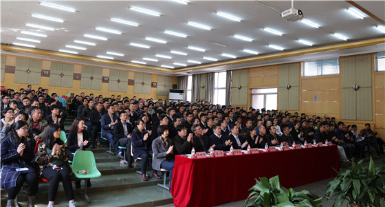 ag真人国际官网集团召开2016年度科技成果表彰奖励大会