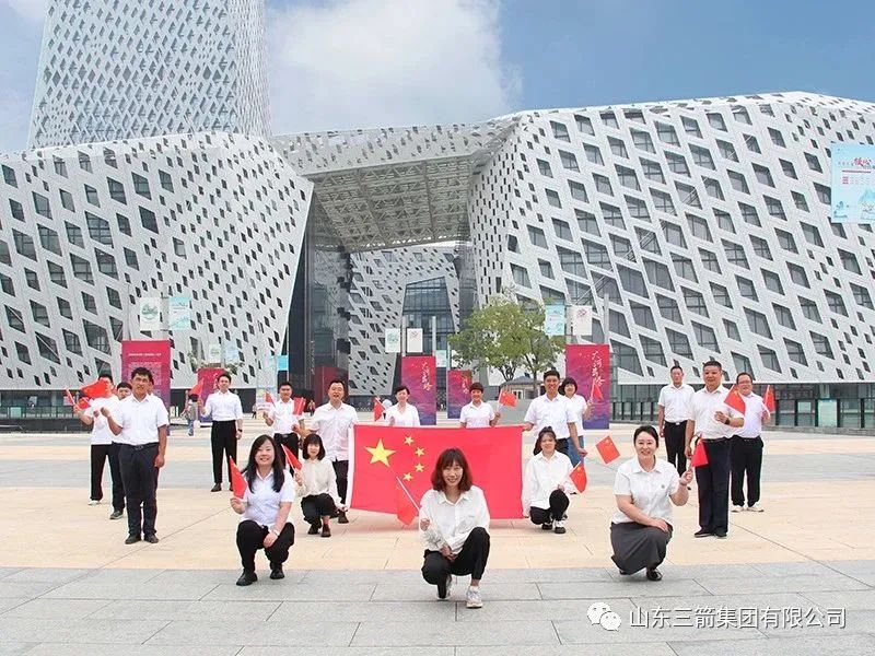 快闪迎国庆 祝福送祖国——ag真人国际官网集团投资公司开展国庆节“快闪”活动